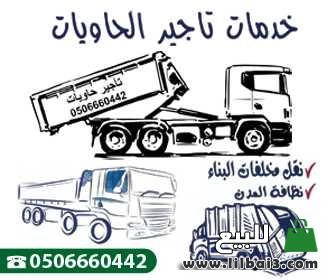haoyat-dmar-fy-gd-llaygar-shmal-ognob-big-0