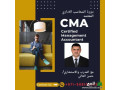 mhasb-adary-maatmd-cma-small-0
