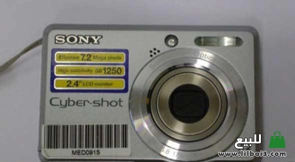 kamyra-sony-cybershot-llbyaa-big-0