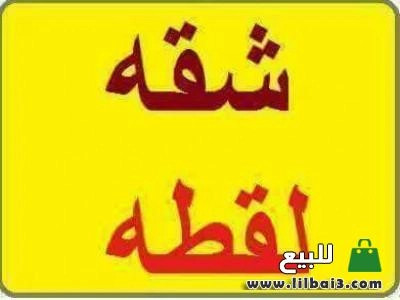 shk-llbyaa-170-mtr-balhrm-big-0