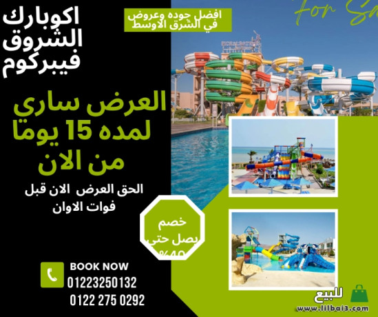 mdyn-alaaab-mayy-big-0