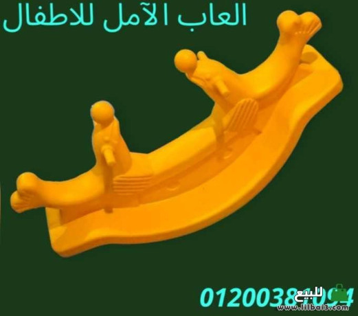 msnaa-alaaab-o-laab-atfal-msr-big-3