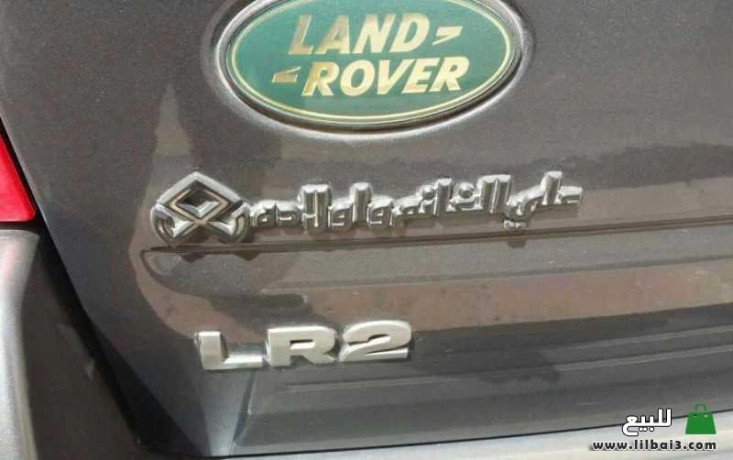 land-rofr-lr2-2009-llbyaa-big-2
