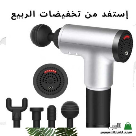 ghaz-msag-otdlyk-algsm-big-1