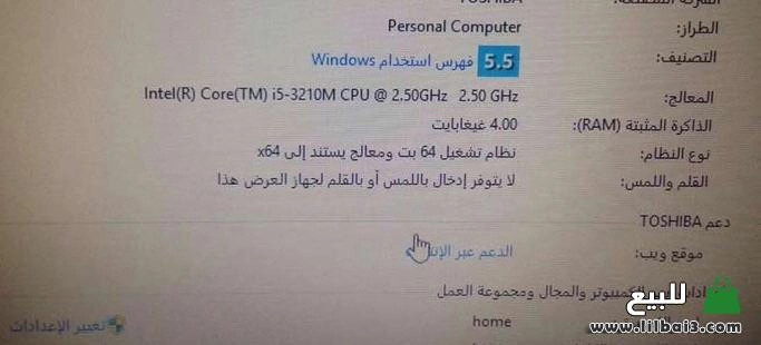 lab-tob-toshyba-i5-4-ram-500gb-big-1