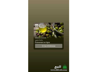 زيت الزيتون الطبيعة
