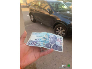 ورقة نقدية من فئة 200 درهم مغربية التي تحمل الآية القرآنية