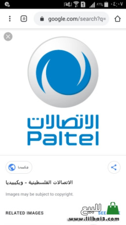 kht-nfath-llatsalat-big-0