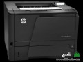 tabaa-hp-laserjet-mfp400-llbyaa-small-0