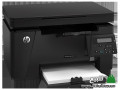 tabaa-hp-laserjet-mfp400-llbyaa-small-1
