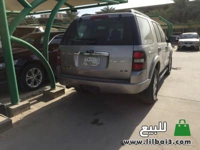 ford-aksblorr-2008-llbyaa-big-0