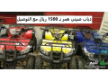 dbabat-gdyd-llbyaa-small-0
