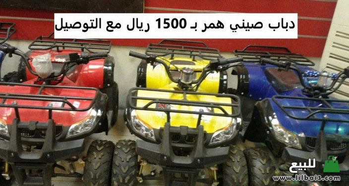 dbabat-gdyd-llbyaa-big-0