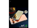 kfrat-ayfon-7-bls-lamaa-small-1