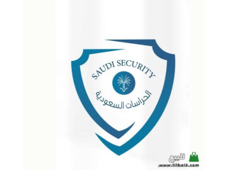 شركة حراسات امنية