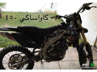 دباب كوزاكي 450 مستعمل