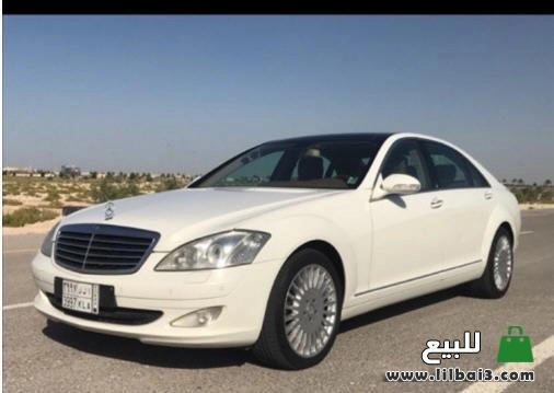 mrsyds-s350-modyl-2007-big-2