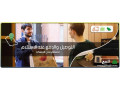mtgr-hsh-llaator-lkla-algnsyn-fy-alsaaody-small-2