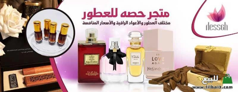mtgr-hsh-llaator-lkla-algnsyn-fy-alsaaody-big-1