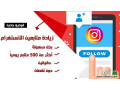 zyadh-mtabaayn-fysbok-small-0