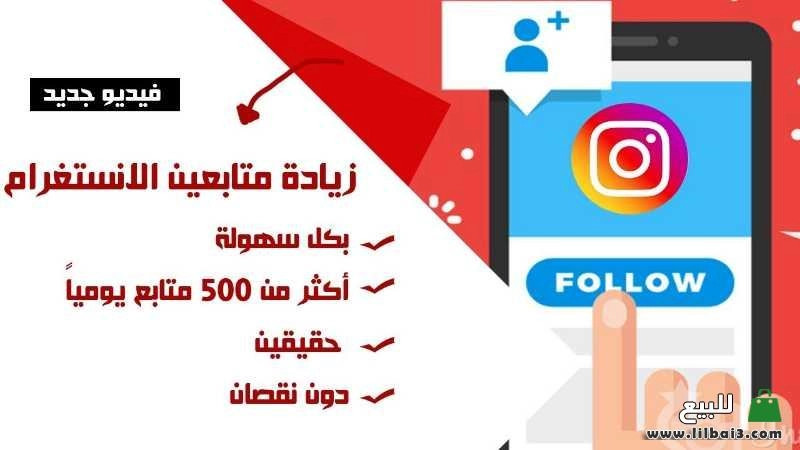zyadh-mtabaayn-fysbok-big-0