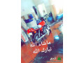 dbab-sozoky-x7-llbyaa-small-2