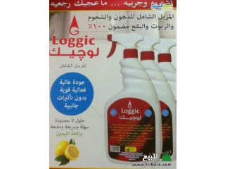 مطلوب وكلاء ( المزيل الشامل لوجيك )