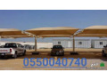 mthlat-syarat-balryad-small-4