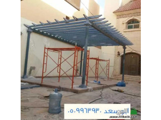 معلم حدادة