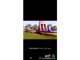 بيع متاهة الألوان و للايجار متاهات .. الرياض للايجار متاهة