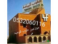krmyd-alymam-small-0